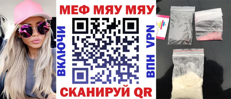 Купить наркотики цена Сочи Alpha PVP Мефедрон