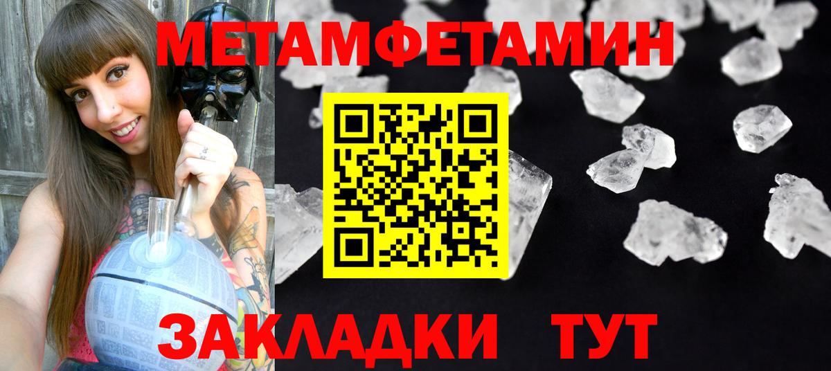 Амфетамин  АМФЕТАМИН 97%  Вход с VPN  Сочи 
