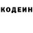Кодеиновый сироп Lean Purple Drank Maryam Tagiyeva