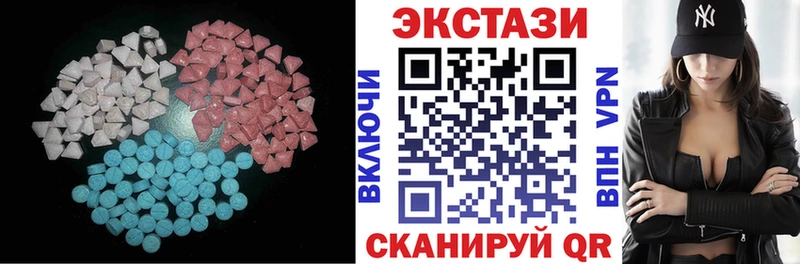 Экстази ешки  Сочи 