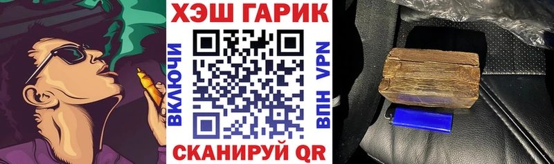ГАШИШ 40% ТГК  гидра вход  Сочи 
