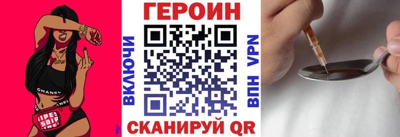 наркота  Сочи  ссылка на мегу ТОР  ГЕРОИН герыч 