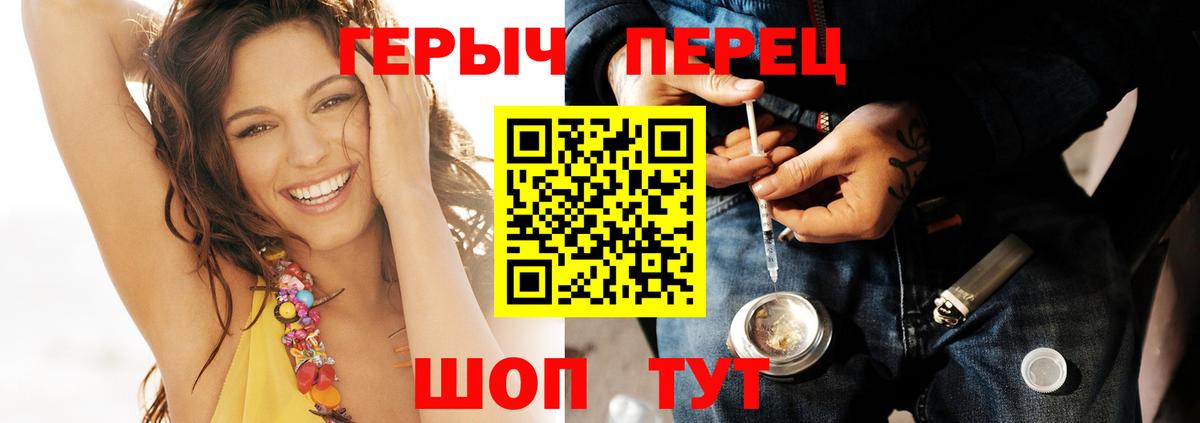 Сочи  ГЕРОИН Афган  ГЕРОИН  Вход с VPN 