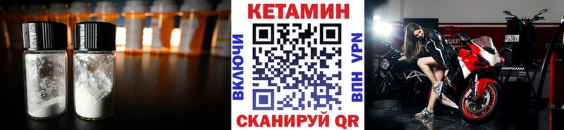 Кетамин VHQ  наркотики  Сочи 