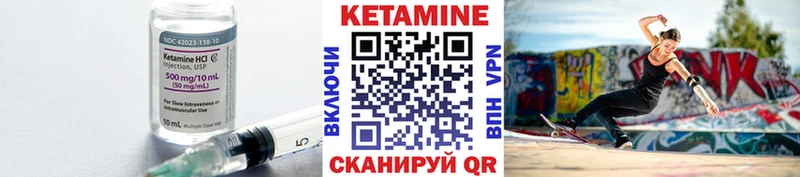 Кетамин VHQ Сочи