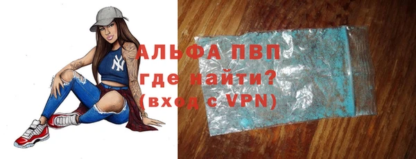 первитин Лиски