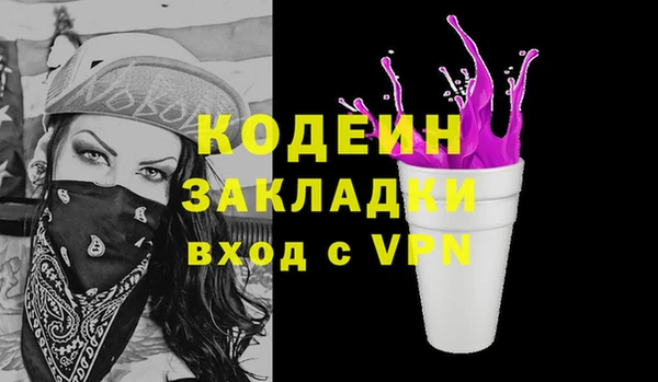 марки nbome Лихославль