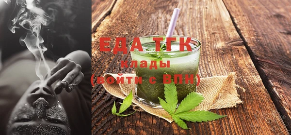 гашишное масло Лабытнанги