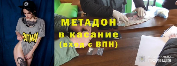 гашишное масло Лабытнанги