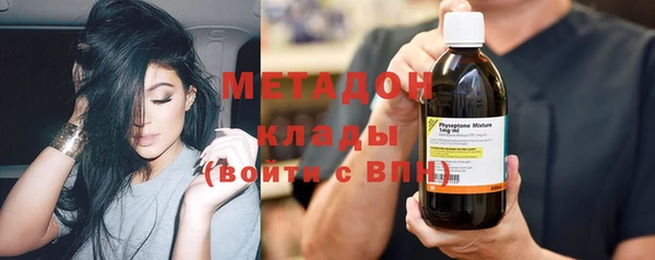 метамфетамин Протвино