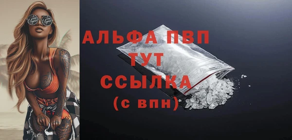 марки nbome Лихославль