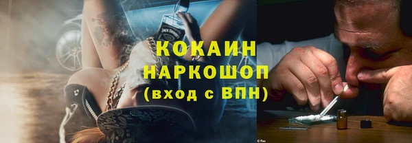 кокаин колумбия Тихвин