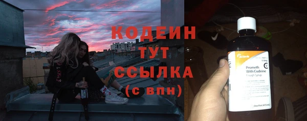 марки nbome Лихославль