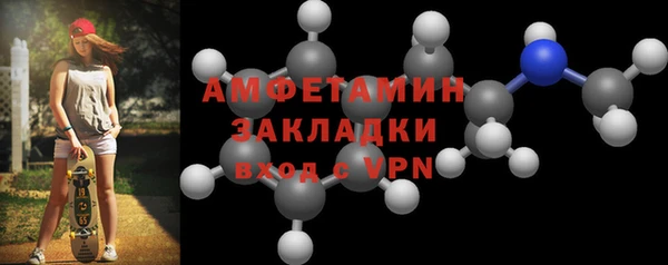первитин Лиски