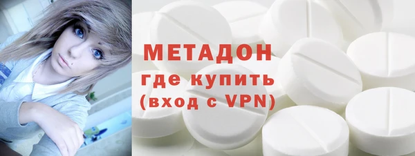 прущие крисы Ступино