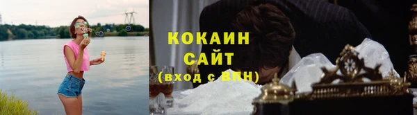 трава Баксан