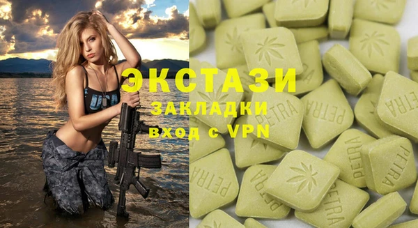 марки nbome Лихославль