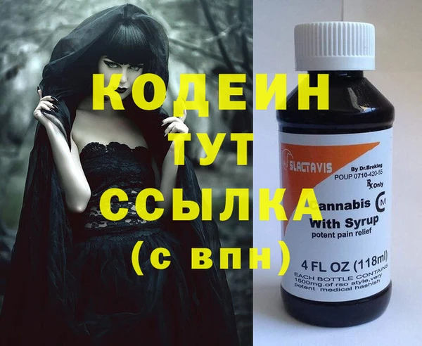 марки nbome Лихославль