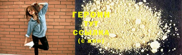 первитин Лиски