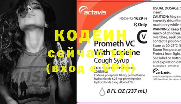 mdma Тобольск