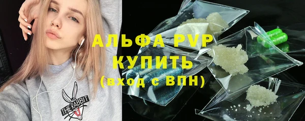 марки nbome Лихославль