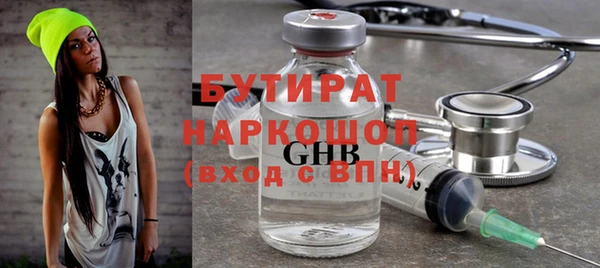 первитин Лиски