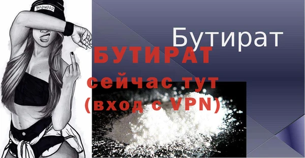 винт Пролетарск