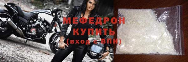 марки nbome Лихославль