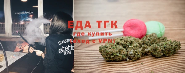 прущая мука Балахна