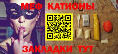 мефедрон VHQ Комсомольск-на-Амуре