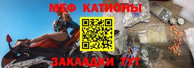 мефедрон VHQ Комсомольск-на-Амуре