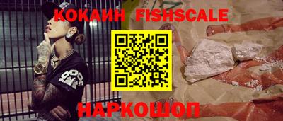 мефедрон VHQ Комсомольск-на-Амуре