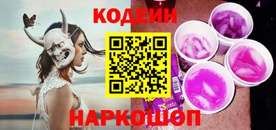 мефедрон VHQ Комсомольск-на-Амуре