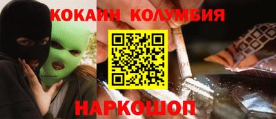 мефедрон VHQ Комсомольск-на-Амуре