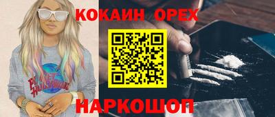 кокаин Коммунар