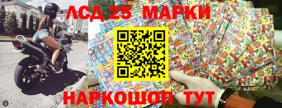 мефедрон VHQ Комсомольск-на-Амуре