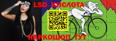 мефедрон VHQ Комсомольск-на-Амуре