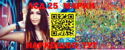 мефедрон VHQ Комсомольск-на-Амуре