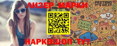 мефедрон VHQ Комсомольск-на-Амуре
