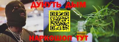 мефедрон VHQ Комсомольск-на-Амуре