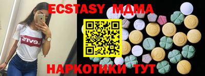 тгк Конаково