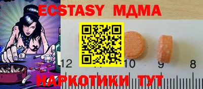мефедрон VHQ Комсомольск-на-Амуре