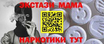 кокаин Коммунар