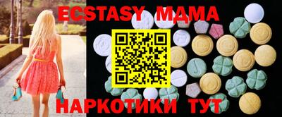 кокаин Коммунар