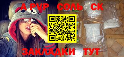 мефедрон VHQ Комсомольск-на-Амуре