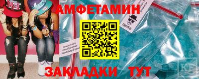 мефедрон VHQ Комсомольск-на-Амуре