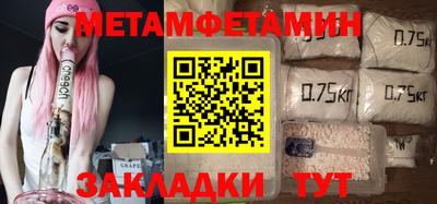 мефедрон VHQ Комсомольск-на-Амуре