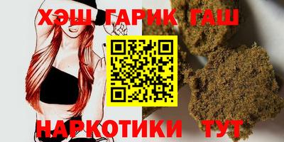 гашиш Ликино-Дулёво