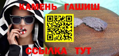 мяу мяу мука Краснокаменск