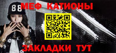 мефедрон VHQ Комсомольск-на-Амуре